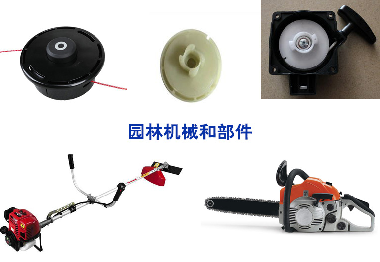 PA6 玻纖增強(qiáng)系列